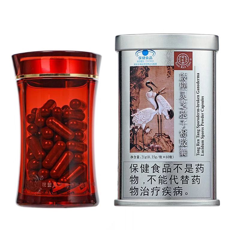 战神gpk777牌破壁灵芝孢子粉胶囊