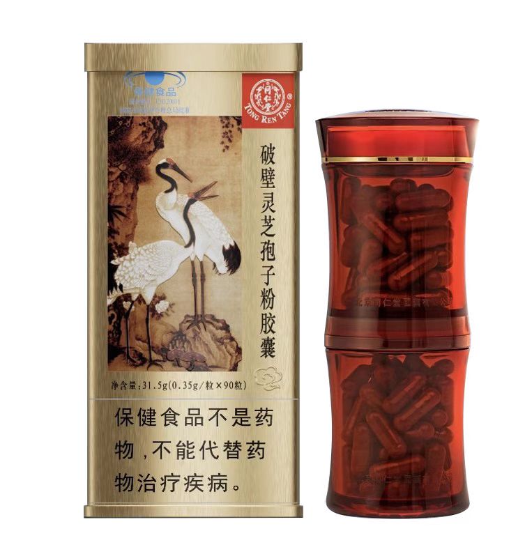 战神gpk777牌破壁灵芝孢子粉胶囊