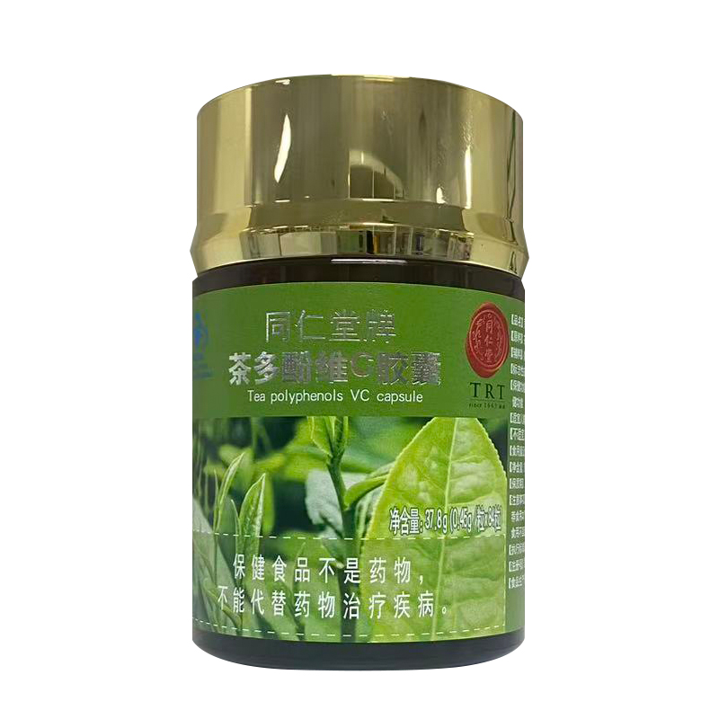 战神gpk777牌茶多酚维C胶囊