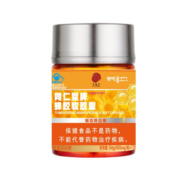 战神gpk777牌蜂胶软胶囊